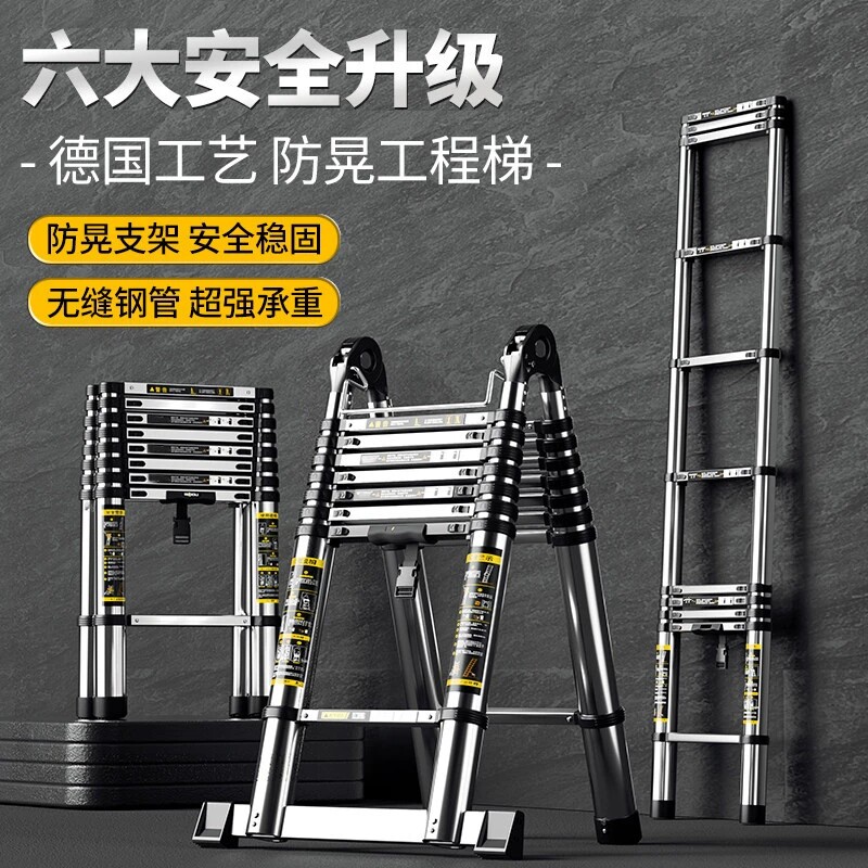 伸缩梯子升降工程梯铝合金家用人字梯多功能直梯不锈钢折叠梯绝缘