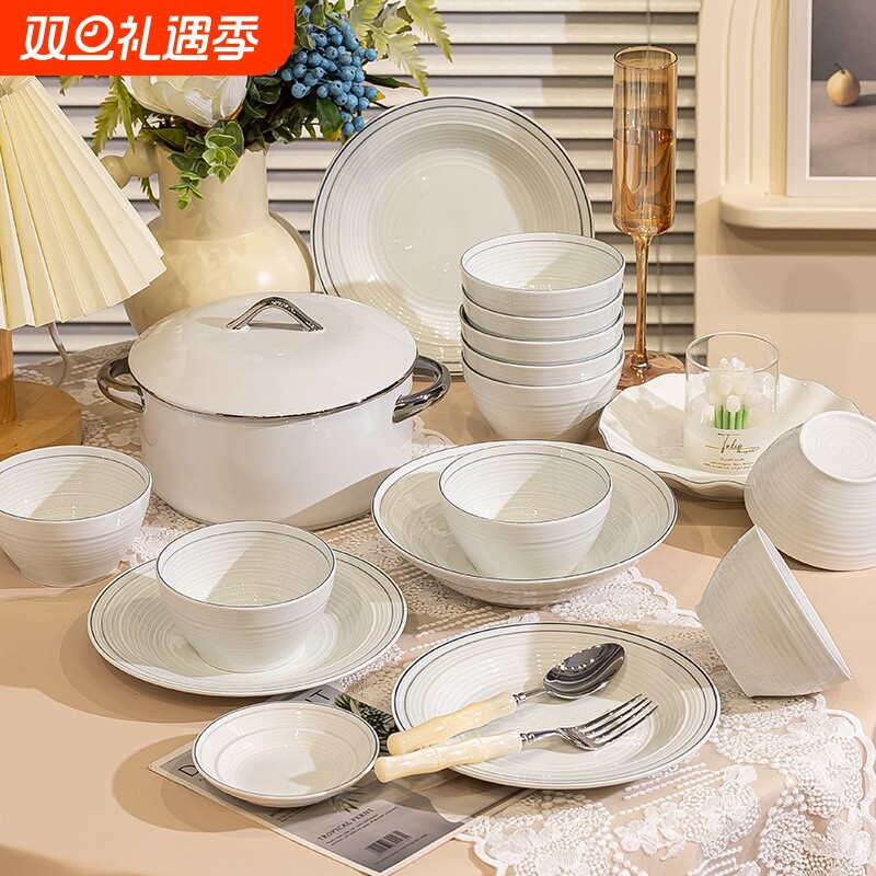 陶瓷碗筷家用轻奢盘子碗碟盘套装乔迁碗盘筷碗具餐具组合釉下彩
