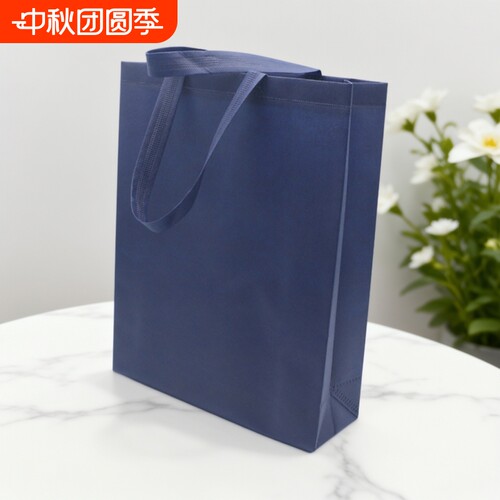 银行手提袋藏青色环保袋无纺布袋