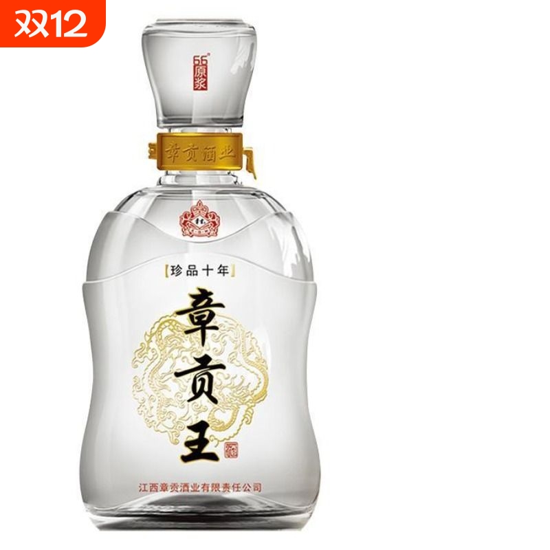 章贡珍品50度510ml浓香型纯粮酒原浆洞藏白酒百年老字号h1酿酒