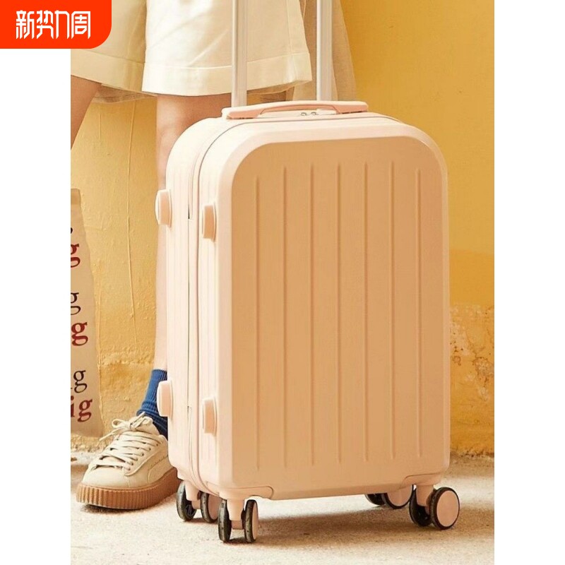 韩版小清新拉杆箱女大容量子母旅行箱男结实耐用密码万向轮登机箱