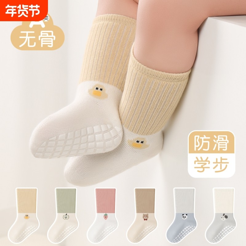 新生儿婴儿袜子纯棉春秋季无骨松口宝宝地板袜学步防滑中筒袜秋冬,童装/婴儿装/亲子装,儿童袜子(0-16岁),淘宝优惠券,粉丝福利购,淘宝优惠卷