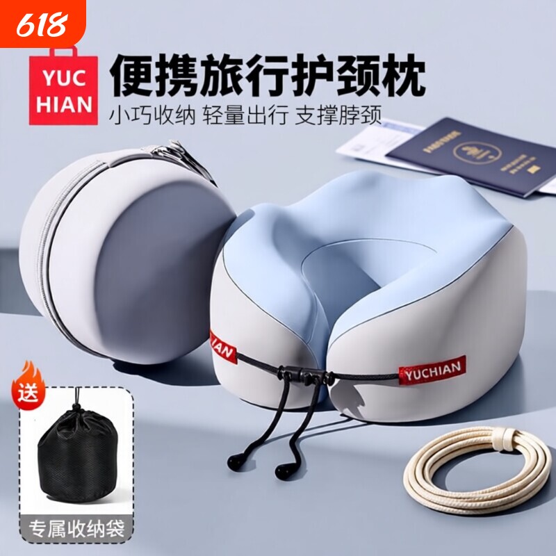 u型枕记忆棉旅行护颈椎枕飞机睡觉枕头脖子靠枕u形枕按摩旅游便携