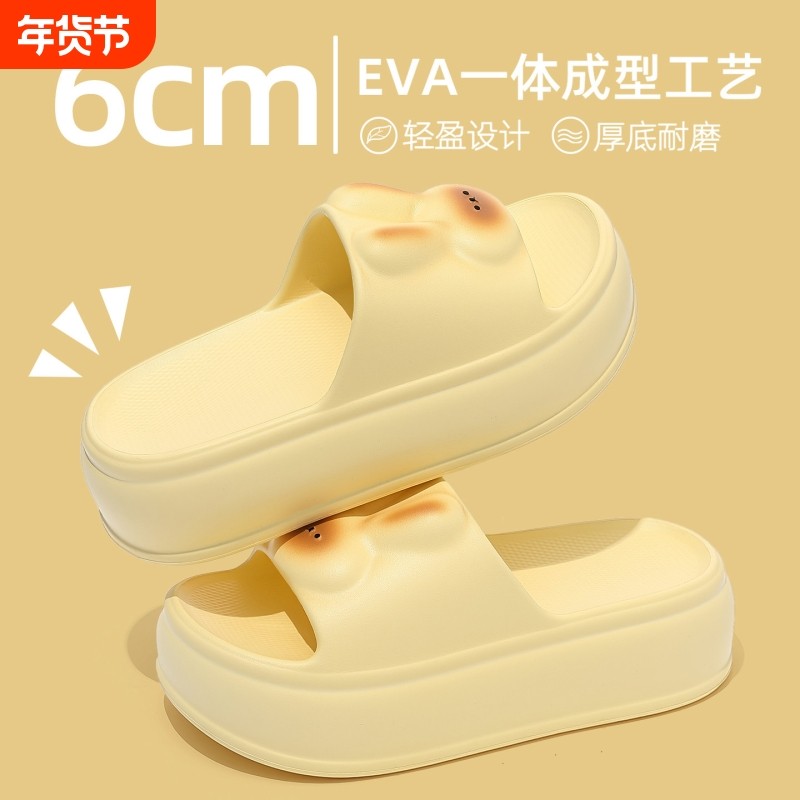 新款踩通感2026高跟卡拖鞋女夏外穿防滑厚底屎可爱居家女凉拖鞋,居家布艺,居家凉拖/凉鞋,淘宝优惠券,粉丝福利购,淘宝优惠卷