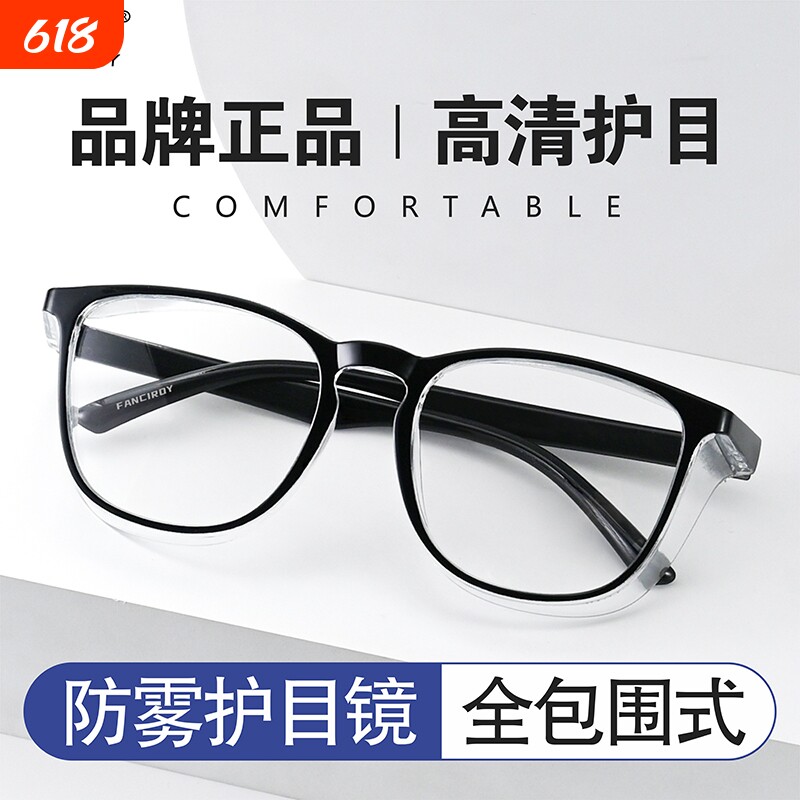 超轻方框防蓝光眼镜男女近视眼镜框可配有度数防辐射时尚平光镜架