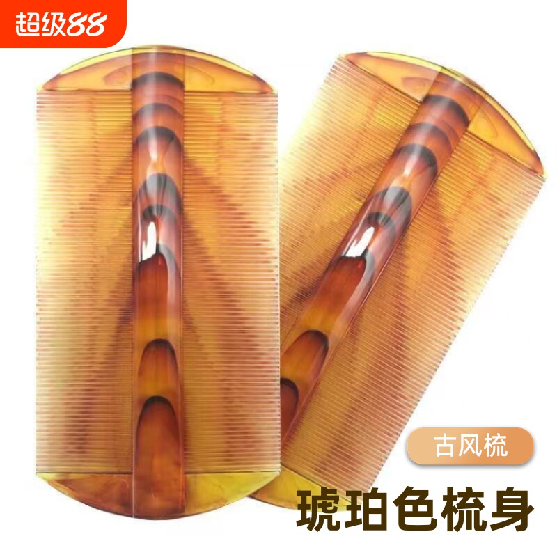 篦子除头虱梳子加密刮头皮去头屑虱子梳超密齿老式竹子虱卵一扫光