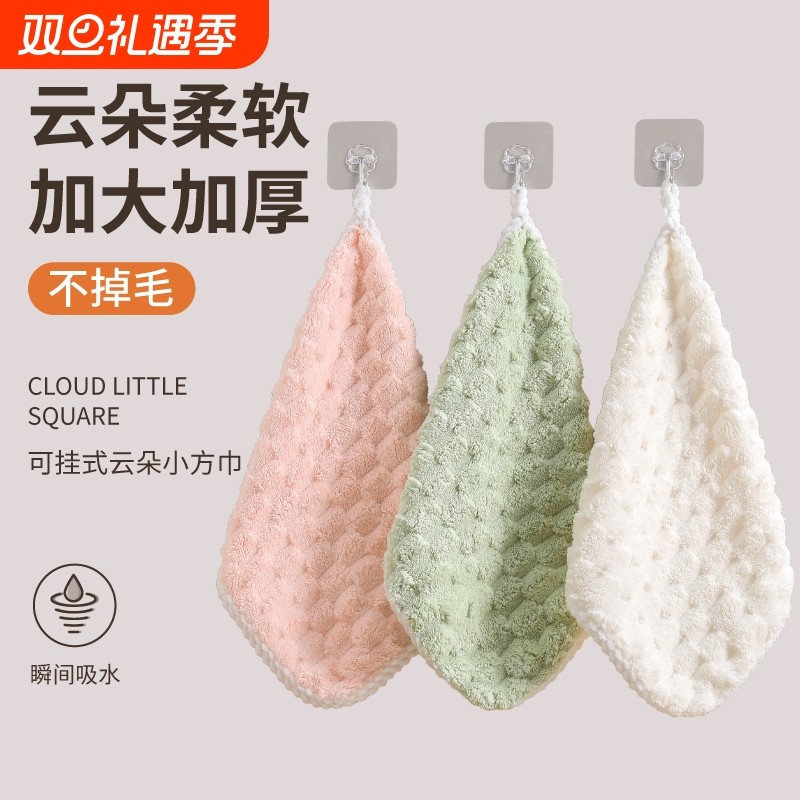 擦手巾挂式小毛巾厨房卫生间洗脸家用儿童毛巾吸水速干抹手布手帕