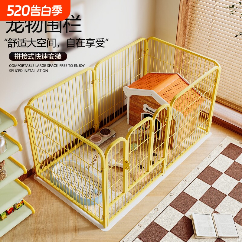 家用室内狗狗围栏宠物围栏狗笼子泰迪柯基柴犬狗栅栏大空间狗别墅