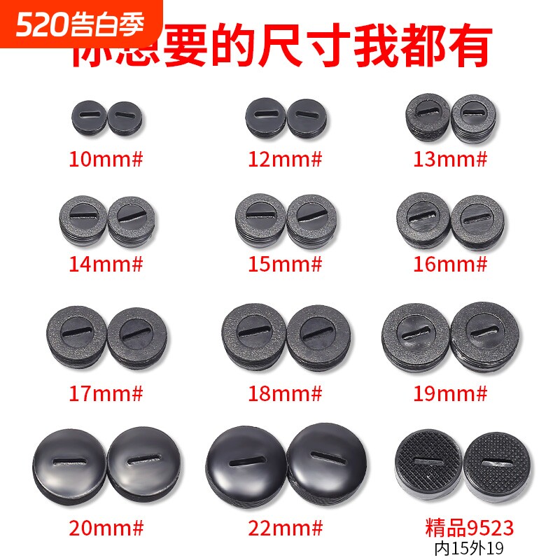 通用型碳刷盖切割机电锤手磨光机电锯冲击钻电镐碳刷盖帽盖子多用