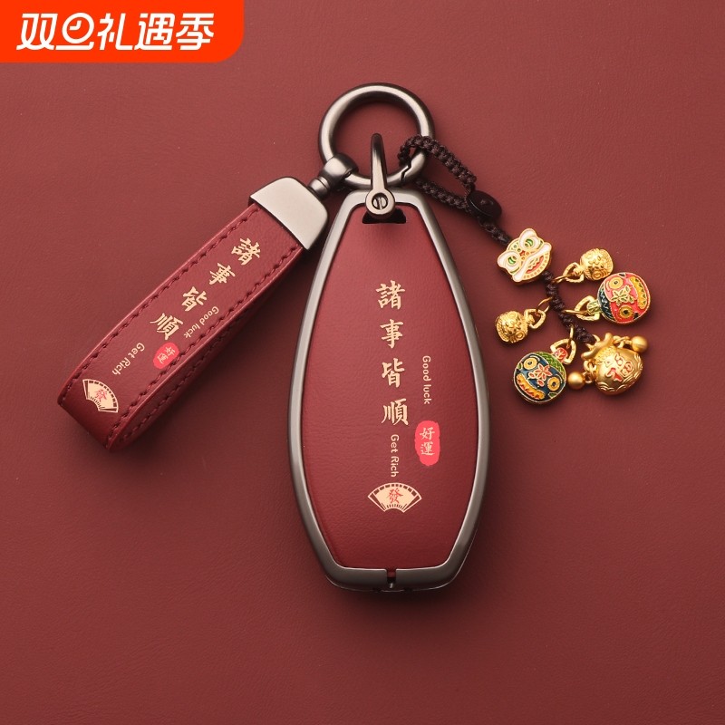 适用2024款红旗hs5钥匙套H6专用eqm5新红旗汽车包hs3全新高档9扣7