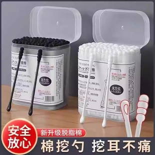 掏耳朵棉签黑色挖耳勺耳道专用棉棒一次性儿童双头棉花棒神器耳部
