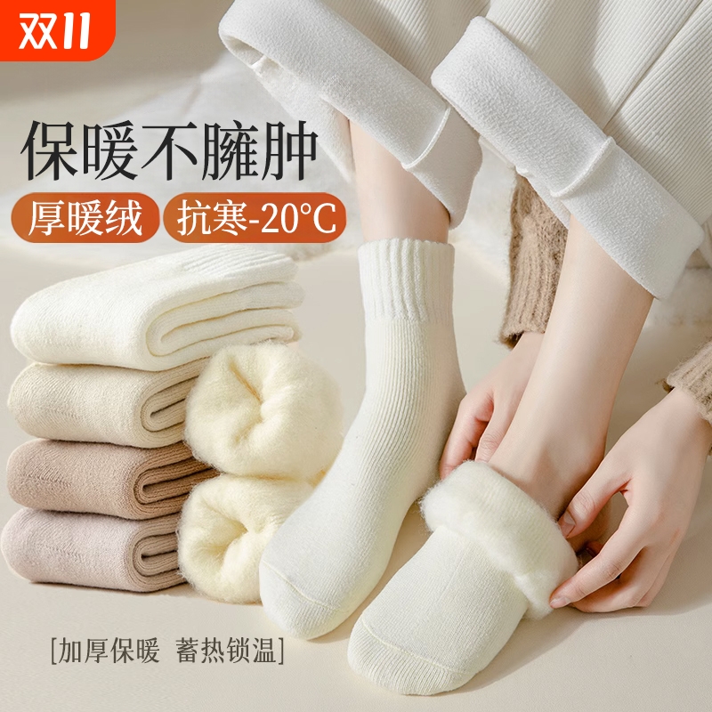 秋冬季加绒加厚保暖女毛绒中筒袜
