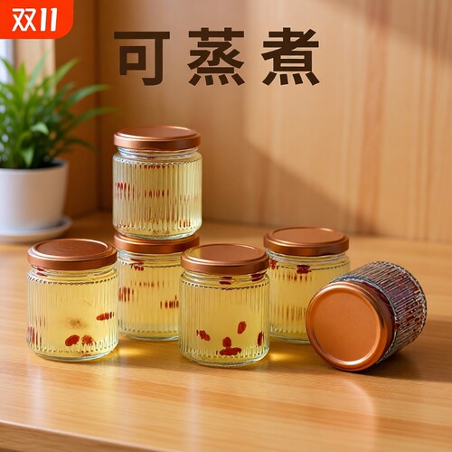 燕窝分装瓶可蒸煮耐高温玻璃空瓶燕窝杯可炖煮花胶瓶子密封罐厨房
