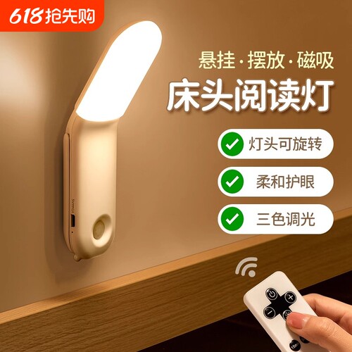 免布线免打孔350度旋转墙壁灯