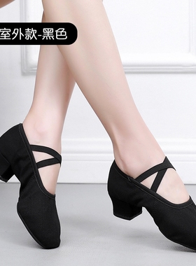 舞蹈鞋女成人古典舞鞋新款带跟软底练功鞋专用室内跳舞鞋黑色形体