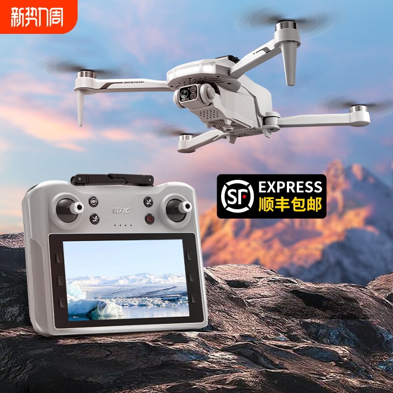 航拍带屏液晶遥控专业新款高清无人机学生男孩遥控飞机生日礼物