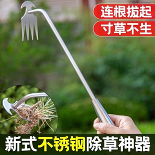 除草专用工具锄草耙子松土拔草神器铲子多功能起除草器连根挖野菜