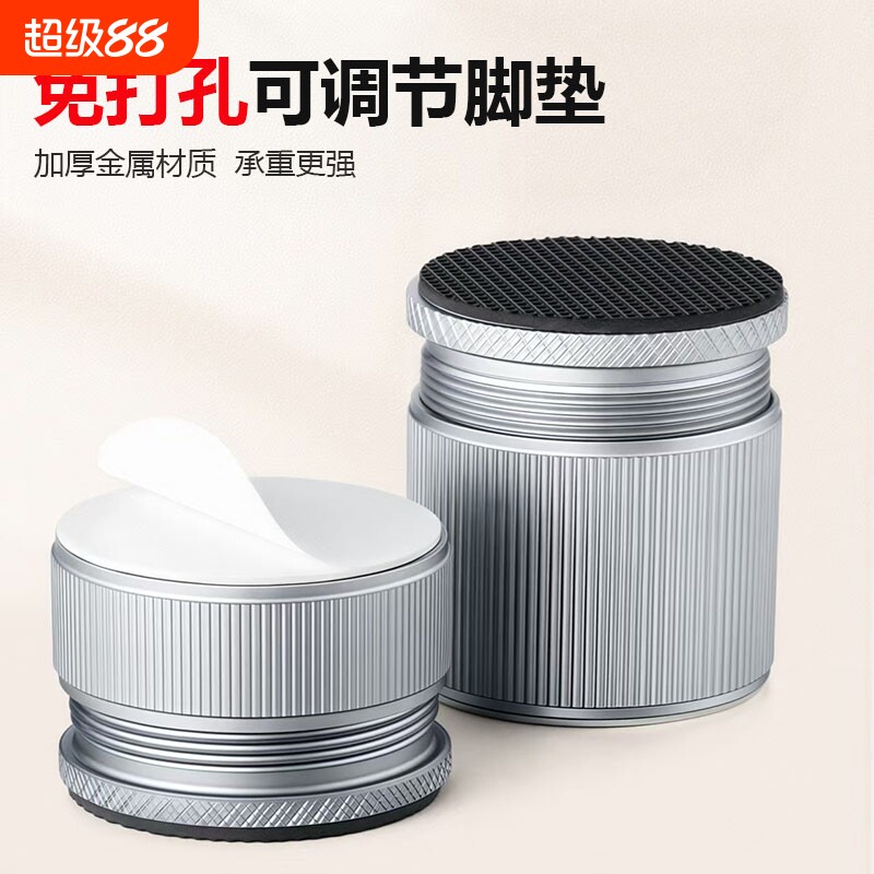 可调节家俱脚垫万能垫块图片