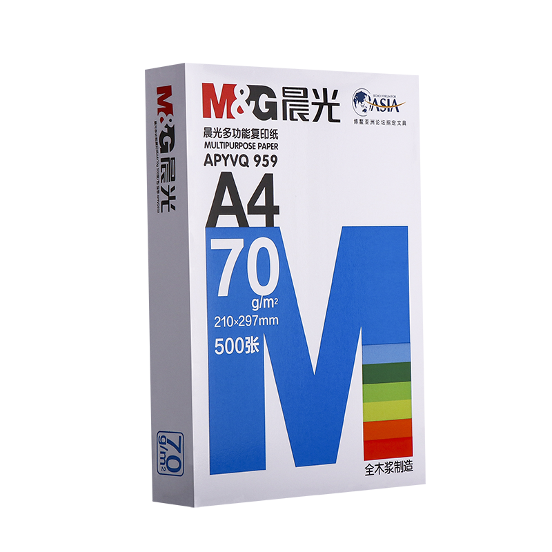 晨光a4打印紙整箱70g80g辦公包郵