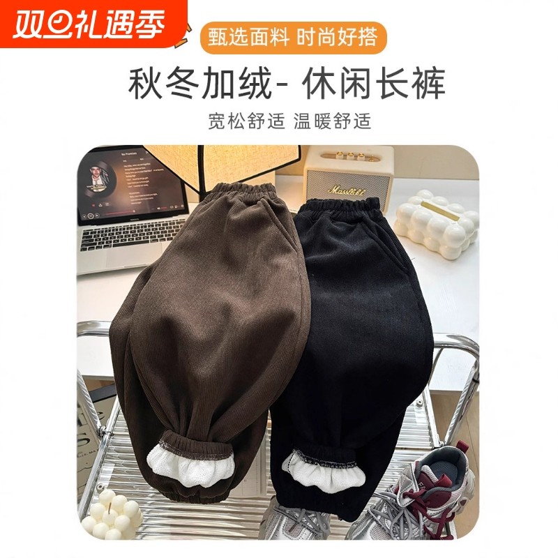2025新款男女童加绒加厚裤灯芯绒冬季保暖儿童洋气纯色哈伦裤A8