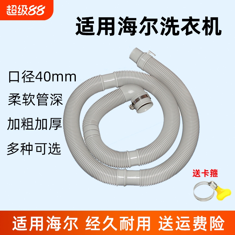 加粗加厚 多种可选