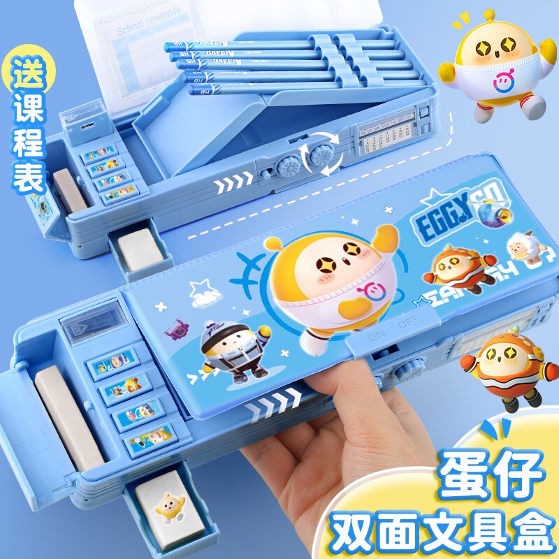 蛋仔铅笔袋小学生大容量文具袋图片