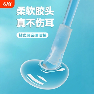 粘耳棒掏耳神器棉签掏耳朵专用一次性耳道专用棉花签带粘性耳挖勺