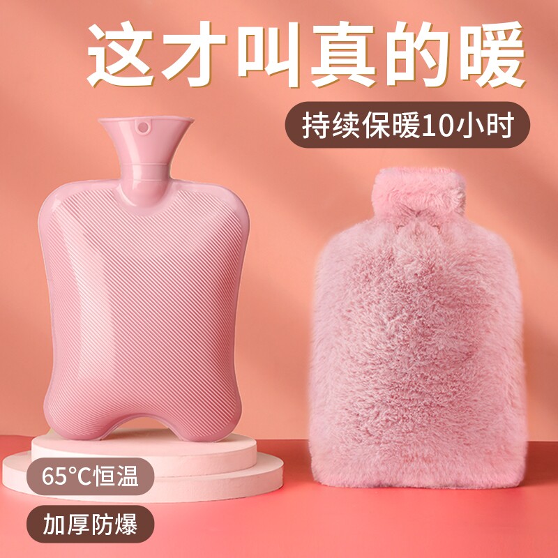 热水袋注水防爆热敷宫腹暖手袋女学生毛绒可爱暖脚新款保温冲水