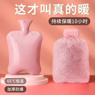 热水袋注水防爆热敷宫腹暖手袋女学生毛绒可爱暖脚新款保温冲水