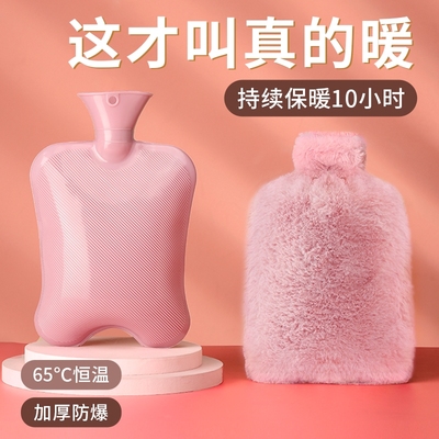 热水袋注水防爆热敷宫腹暖手袋女学生毛绒可爱暖脚新款保温冲水