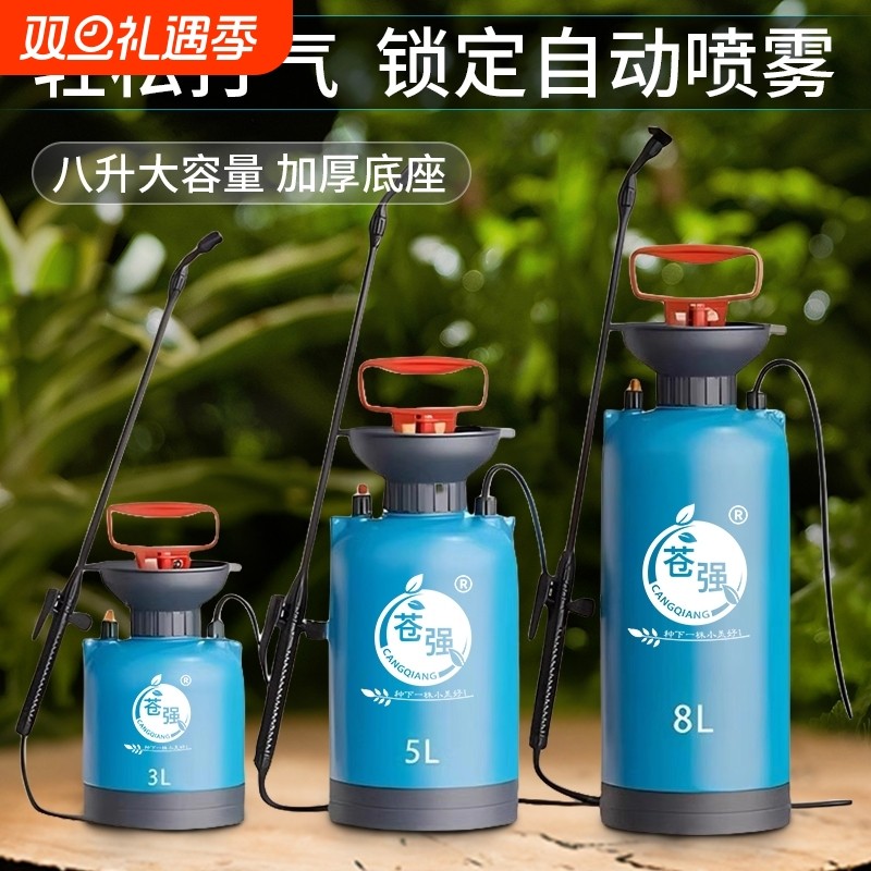 喷雾器喷壶气压式喷药打药神器农用家用小型喷瓶浇花喷水喷洒手动