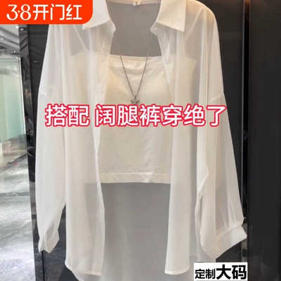 轻薄透气防晒垂感很好