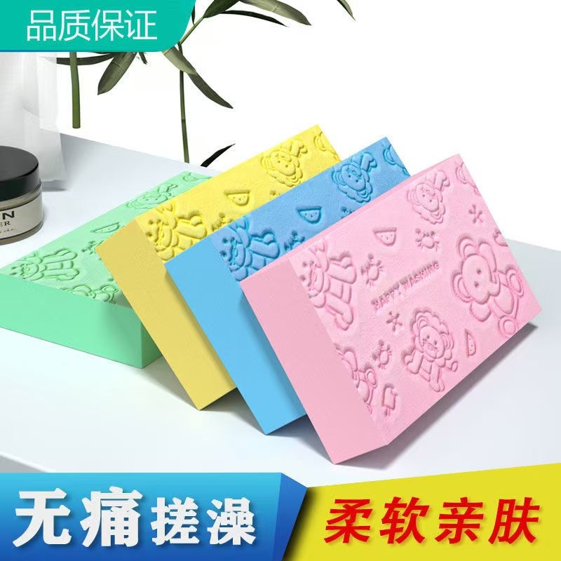 无痛搓澡神器儿童强力搓泥海绵宝宝洗澡巾成人男女搓背婴儿搓灰