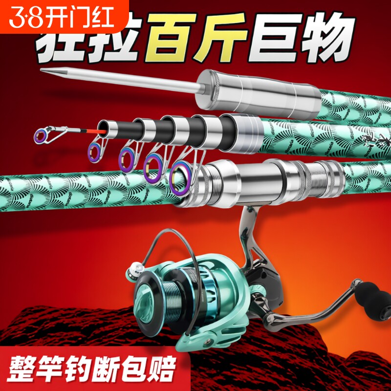 新款海杆抛竿钓鱼竿套装组合鲢鳙全套特价超硬大物远投竿海竿套装