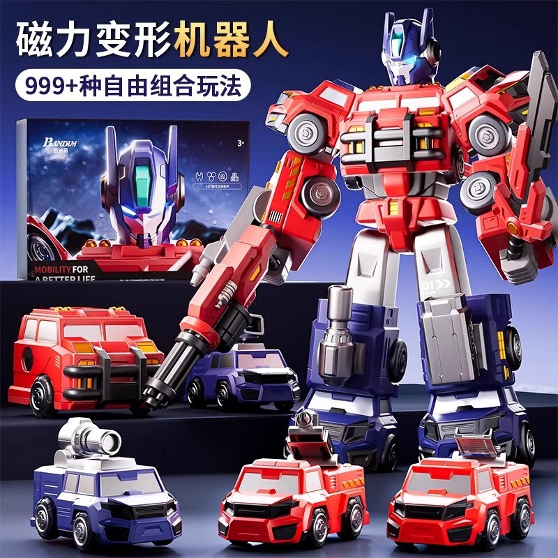2025新款儿童磁力玩具车生日礼物男孩积木拼装变形益智机器人圣诞