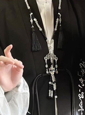 汉服璎珞背云长款流苏黑色串珠项链新中式古风国风复古马面裙配饰