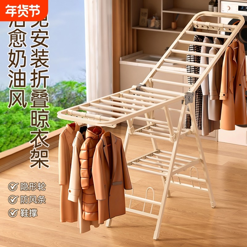 折叠晾衣架落地家用挂衣架室内婴儿凉衣杆晒被子神器卧室移动晾晒