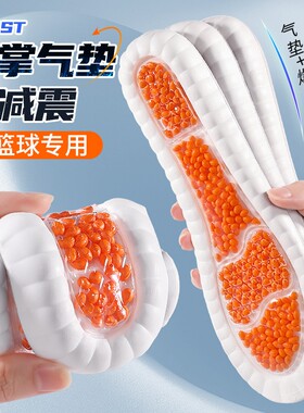 全掌zoom气垫运动鞋垫男高弹减震吸汗防臭踩屎感爆米花久站不累脚