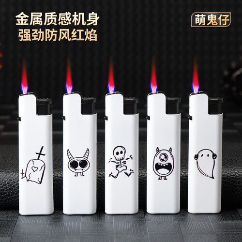 个性图案萌鬼仔金属防风一次性红焰可充气打火机家用商超批发火机