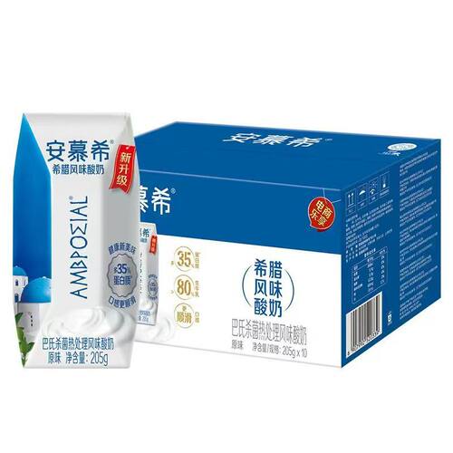 伊利安慕希希腊风味原味酸奶205g*10盒整箱早餐水果捞常温饮品