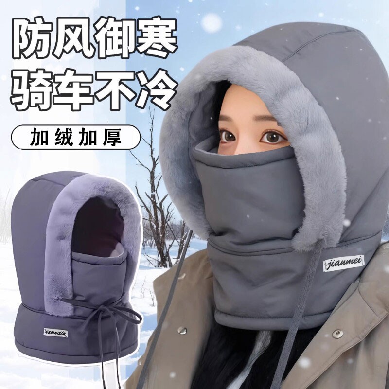 冬季保暖头套帽子女骑行电动车防风防寒面罩男滑雪全脸罩围脖一体图片