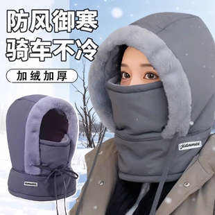 冬季保暖头套帽子女骑行电动车防风防寒面罩男滑雪全脸罩围脖一体