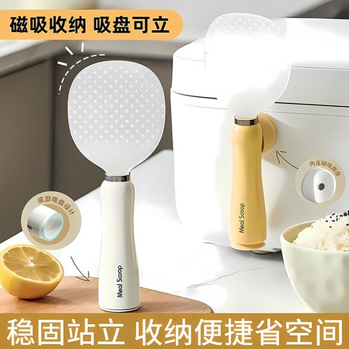 不粘米饭磁吸饭勺不倒翁防粘硅胶可立不伤锅盛饭铲固定器电饭锅