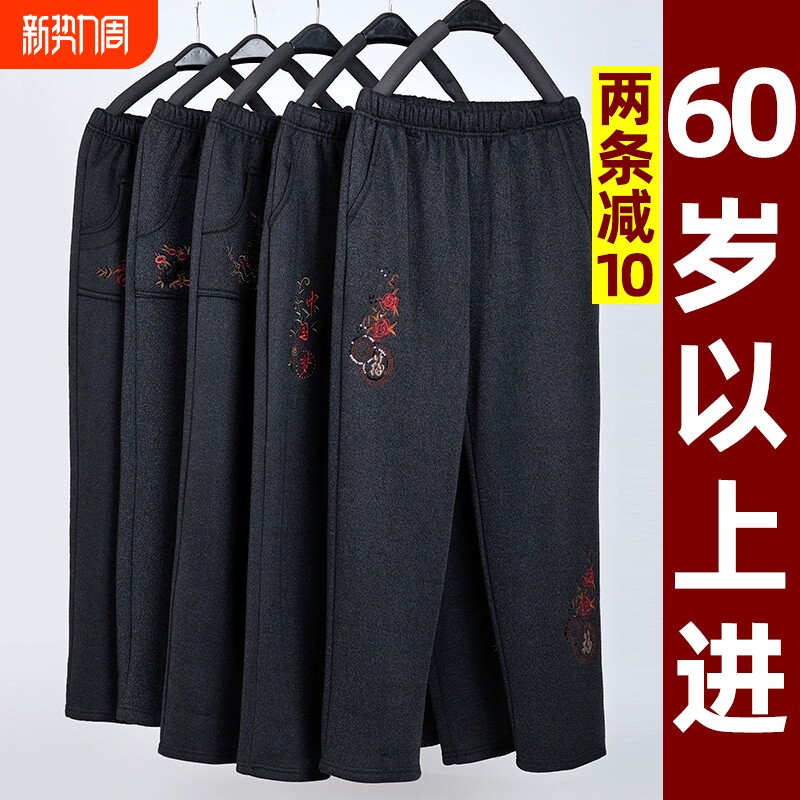 奶奶秋冬裤子中老年人外穿加绒加厚老人女裤春秋宽松妈妈保暖棉裤