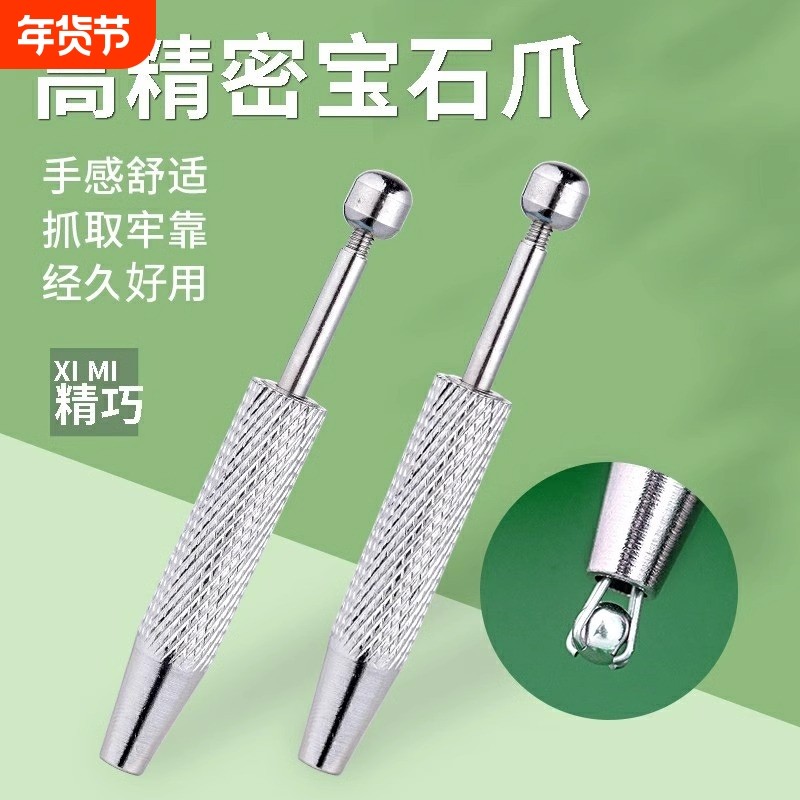 耳钉佩戴器四爪耳骨夹钛合金抓取器抓球钻石唇钉耳堵耳饰夹子辅助,饰品/流行首饰/时尚饰品新,其他DIY饰品配件,淘宝优惠券,粉丝福利购,淘宝优惠卷