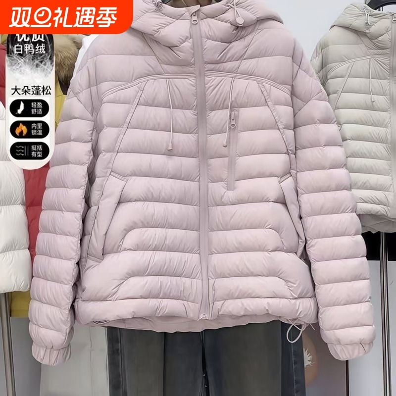 白鸭绒羽绒服女短款2025新款轻薄秋冬时尚百搭连帽宽松保暖外套潮