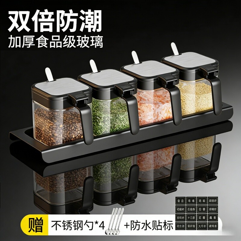 调料盒套装家用组合装厨房收纳盒罐子调料瓶盐罐调味料调味罐密封
