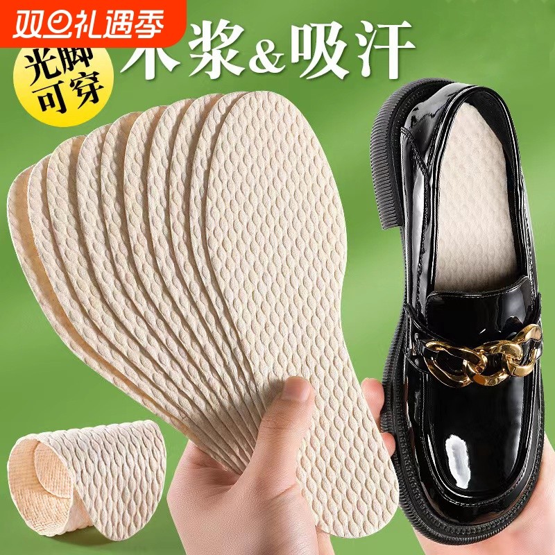一次性鞋垫女吸汗防臭透气男防滑