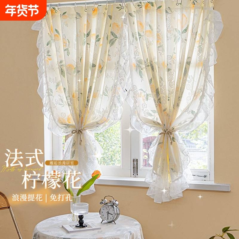 法式窗帘2025免打孔卧室伸缩杆新款飘窗女士蕾丝半遮光梦幻帘,居家布艺,成品窗帘,淘宝优惠券,粉丝福利购,淘宝优惠卷