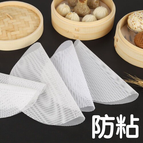 硅胶蒸笼布不粘食品级垫